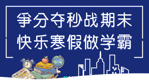 郑州高中物理补课班怎么选 哪个比较好