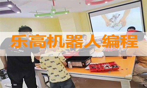 青岛市北区市北周边乐高培训