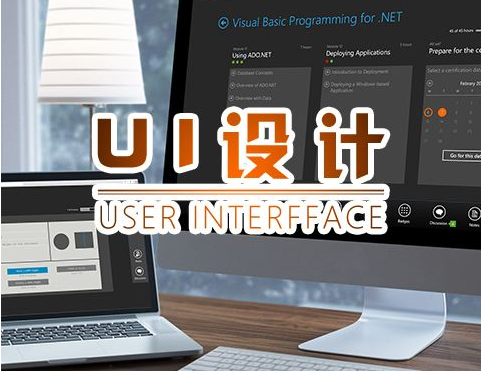 长沙UI设计培训中心火热报名中