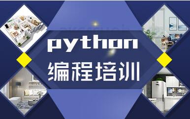 石家庄python青少年培训班报名咨询入口