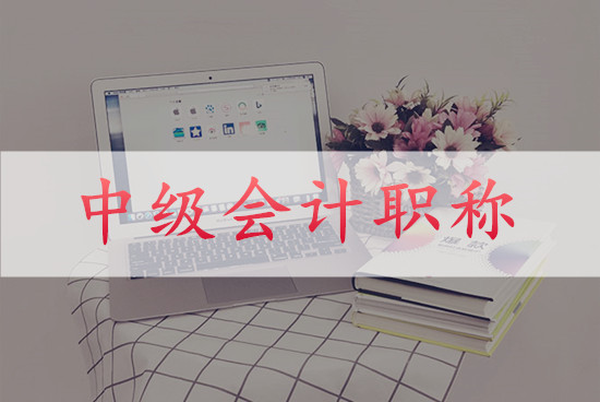 兰州西固哪家会计培训机构比较专业