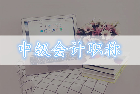 兰州西固哪家会计培训机构规模比较大