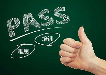 海口美兰区有哪些靠谱的雅思培训机构推荐