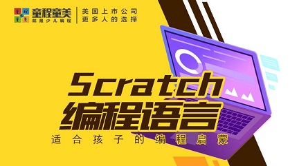 郑州线下少儿编程实体店推荐一览表