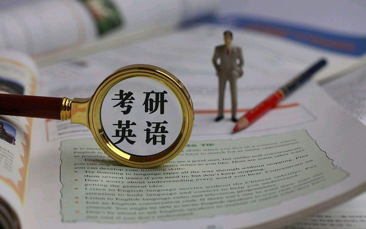 沈阳考研专业课辅导班哪家比较好