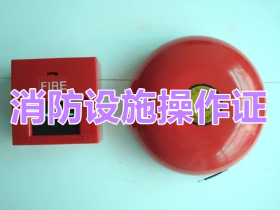 咸宁2022指定的消防监控证报考机构选哪个靠谱