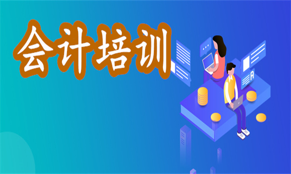 曲靖报名恒企会计实操培训班地址在哪里