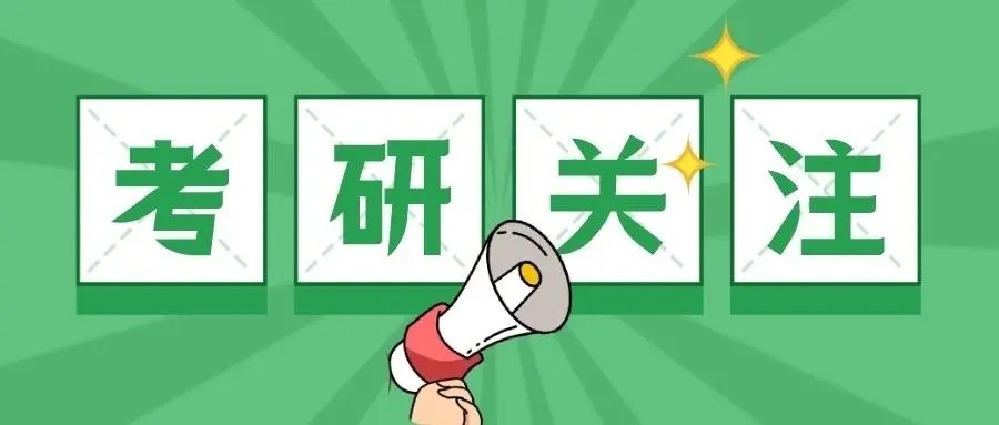 太原23考研辅导机构公共课培训一览