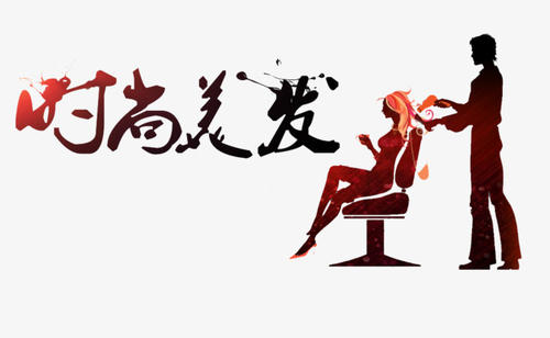 昆明报名学习美发选择哪家培训机构好