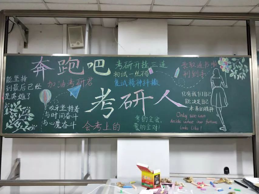 北京有哪些实力比较强的考研学习机构 北京有哪些实力比较强的考研学习机构