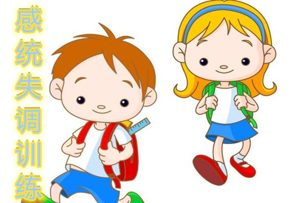 武汉非常不错的感统训练学校地址在哪