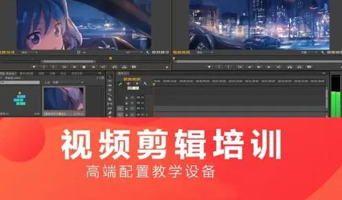 南京秦淮区人气高的视频剪辑培训机构一览表