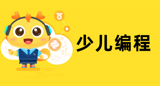 重庆童程童美少儿编程培训学校渝北校区地址