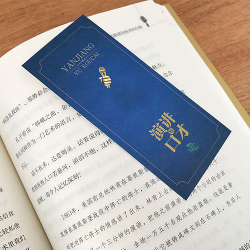 北京哪里有好点的演讲口才训练机构