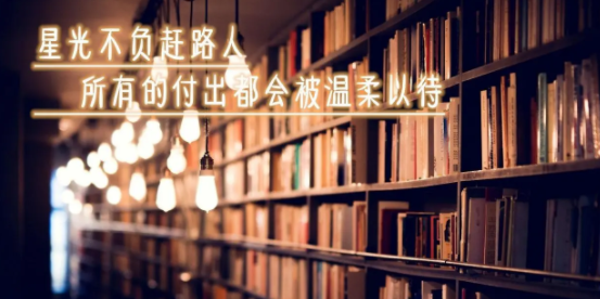 长春教学质量很不错的海文考研辅导班推荐吗