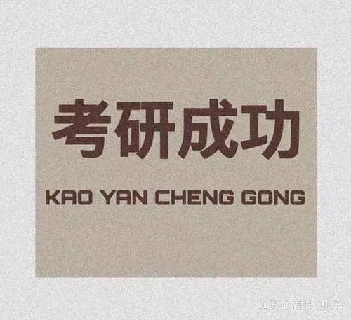 新乡文都考研寄宿基地半年集训营