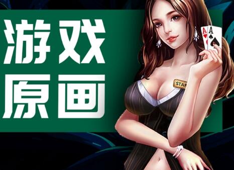 上海2022游戏原画培训机构人气榜首推荐