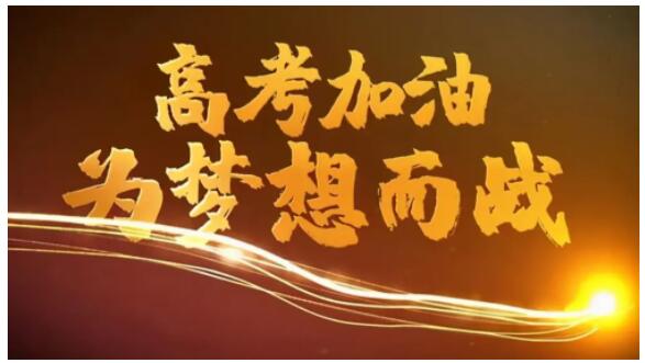 西安市丁白路高考冲刺辅导班