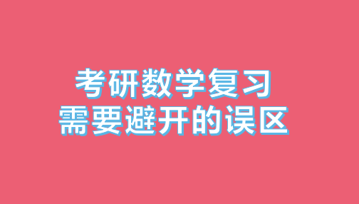 西安考研培训课程哪家师资好