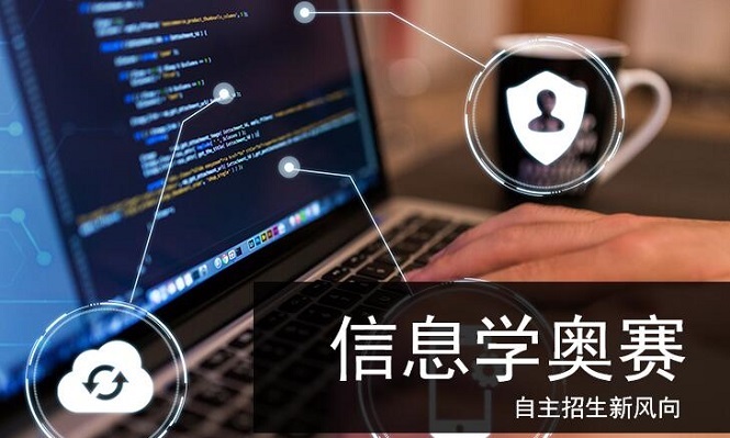 台州口碑好的少儿编程培训班名单出炉