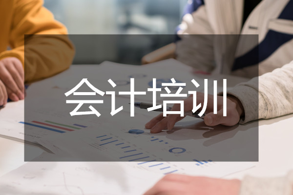 岳阳口碑排前几的会计培训班今日名单出炉