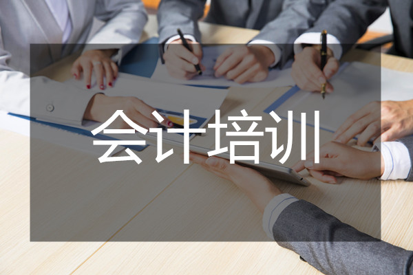 岳阳仁和会计实操培训班2022火热报名中