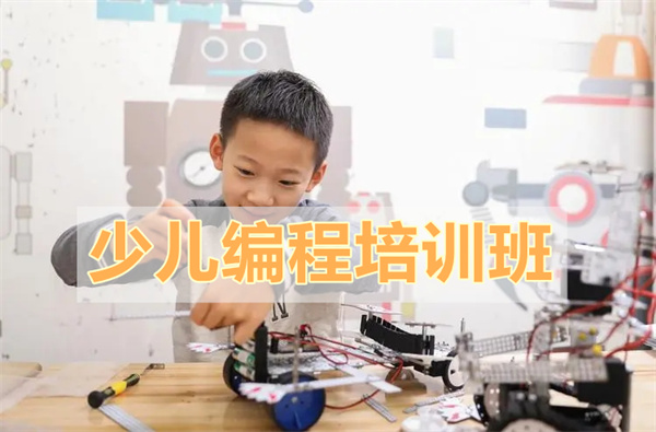 少儿编程济南学机器人编程的学校地址电话