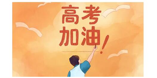 西安西工大高考补习班