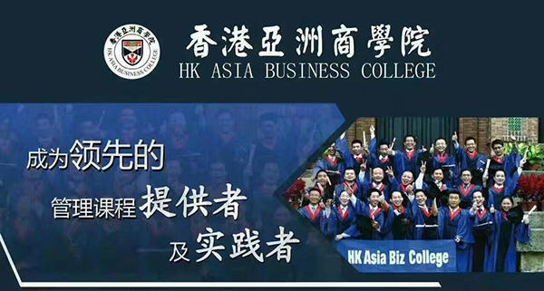 2022年中山免联考MBA培训机构