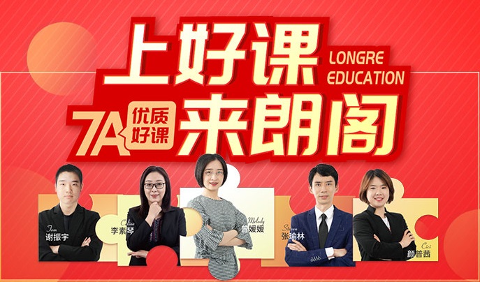 上海松江区托福英语培训机构名单公布