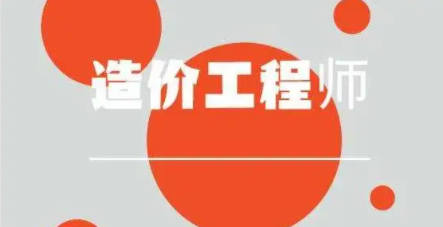 太原口碑排在前列的造价工程师培训机构名单公布