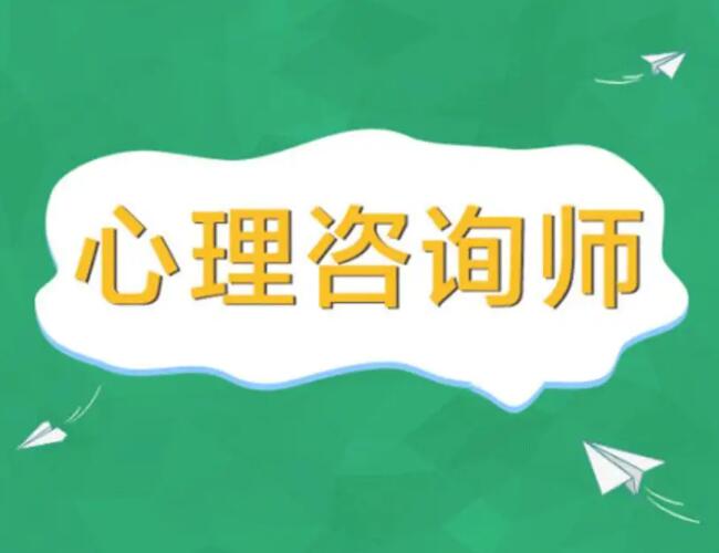 山西太原心理咨询师培训机构精选几大名单出炉