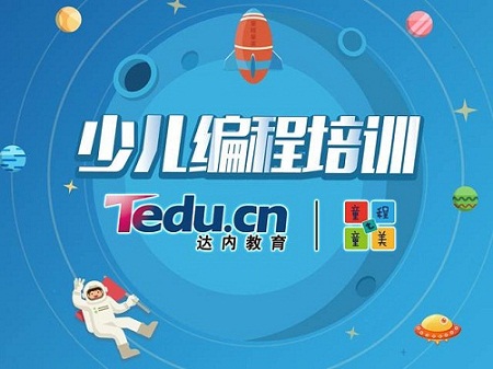 洛阳少儿编程兴趣班地址在哪里