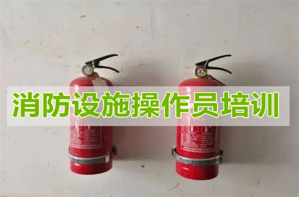 日照2022年建构筑消防员在哪报名