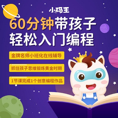 北京少儿兴趣特长班哪家好