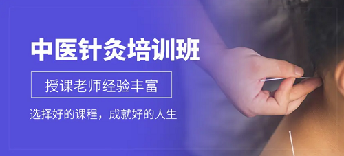 广州目前口碑好的中医康复理疗培训机构名单汇总