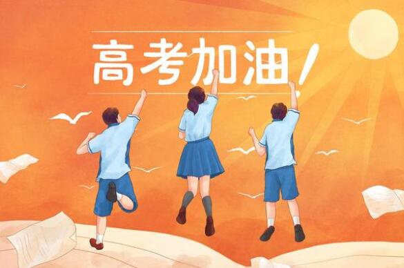 郑州优胜南路比较好的高考语文冲刺辅导班