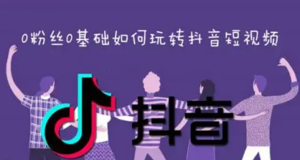 广州专业抖音电商培训机构今日名单出炉