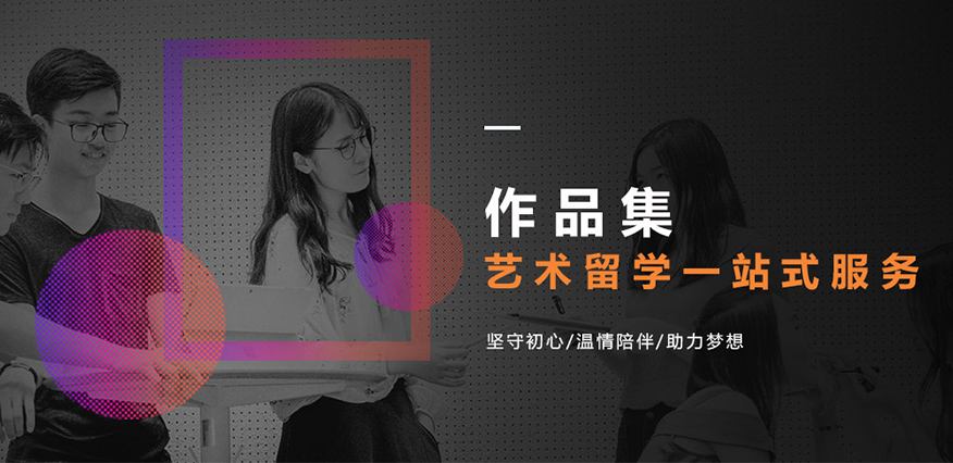 郑州艺术作品集辅导培训较好的机构