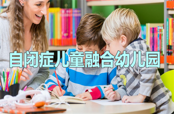 武汉蒙氏教学的幼儿园有哪些