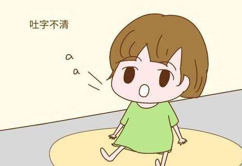 北京儿童语言发育迟缓障碍一对一康复训练中心