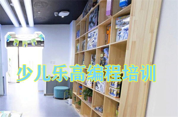 济南乐高机器人培训班推荐