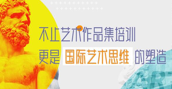 郑州2022艺术留学服装设计专业申请服务中介