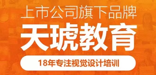 太原学习室内设计哪家机构教的好