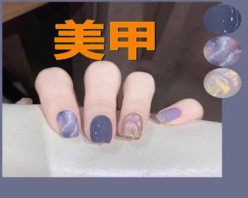 兰州可信度高的美甲培训机构